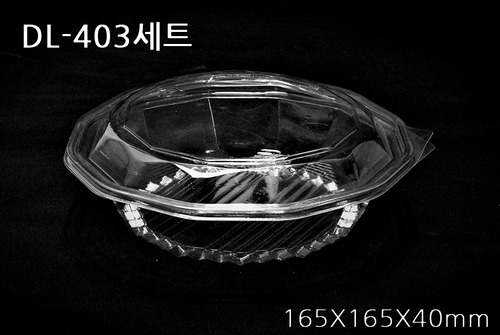 DL-403세트 [우팩몰] 투명샐러드-일회용식품용기, 반찬용기