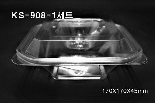 KS-908-1세트 [우팩몰] 투명용기-반찬용기, 식품용기, 샐러드용기