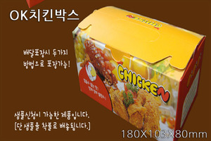 OK 치킨박스 [우팩몰] 치킨박스-일회용치킨포장용기, 식품용기