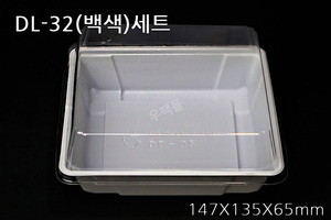 DL-32(백색) [우팩몰] 투명샐러드용기-일회용식품용기, 반찬용기