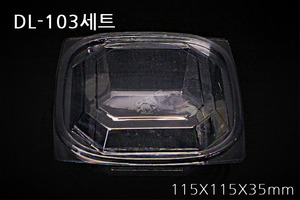 DL-103세트 [우팩몰] 투명샐러드-일회용식품용기, 반찬용기