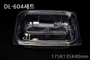 DL-604세트 [우팩몰] 투명샐러드-일회용식품용기, 반찬용기