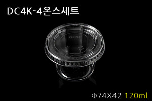 DC4K-4온스세트 [우팩몰] 투명컵-음료컵용기, 식품용기