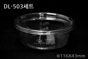 DL-503세트 [우팩몰] 투명샐러드용기-일회용식품용기, 반찬용기