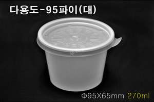 다용도-95파이(대) [우팩몰]- 다용도컵, 소스컵, 국용기컵, 락교, 통닭무