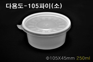 다용도-105파이(소) [우팩몰]- 다용도컵, 소스컵, 국용기컵, 락교, 통닭무