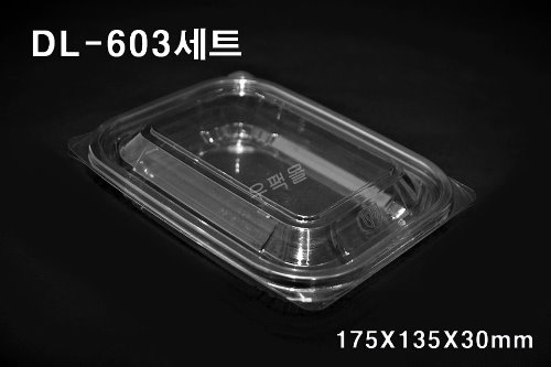 DL-603세트(투명 또는 검정) [우팩몰] 투명용기-반찬용기, 식품용기, 샐러드용기