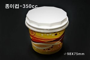 종이컵-350세트 [우팩몰] 컵밥용기-떡볶이용기, 순대용기, 우동용기, 분식용기