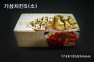 기성치킨S(소) [우팩몰] 치킨박스-치킨포장용기