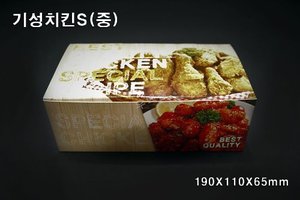기성치킨S(중) [우팩몰] 치킨박스-치킨포장용기