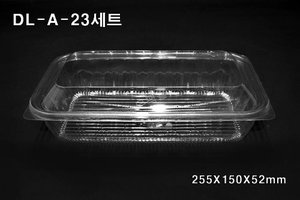 DL-A-23세트 [우팩몰] 투명용기-반찬용기, 식품용기, 샐러드용기