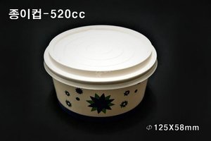 종이컵-520세트 [우팩몰] 컵밥용기-떡볶이용기, 순대용기, 우동용기, 분식용기